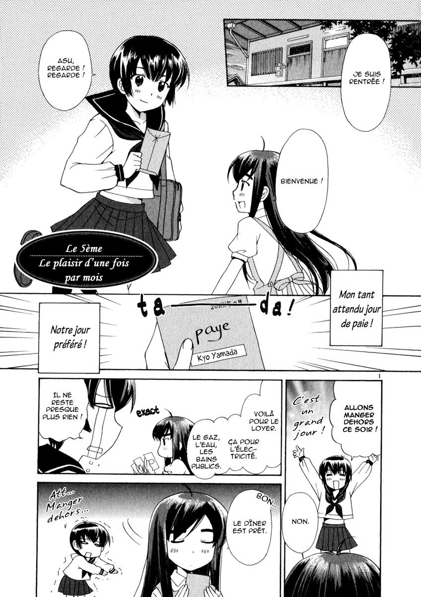 img Binbo Shimai Monogatari 1